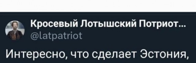Хороший вопрос