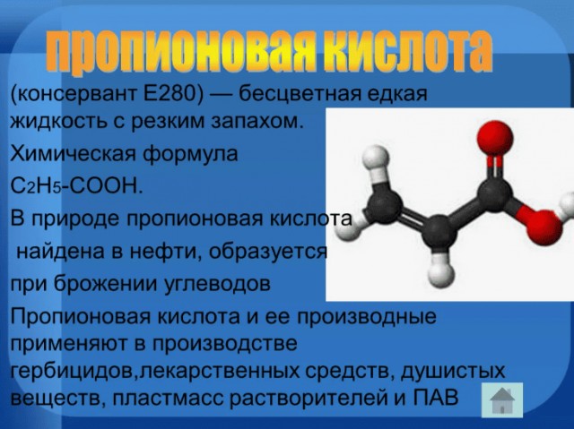 Финал дела меня удивил. Загадка этиленгликоля: дело, которое перевернуло представление о правосудии