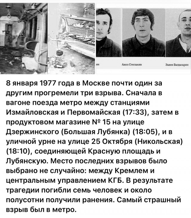 ​ Фотографии из прошлого нашей страны – 108