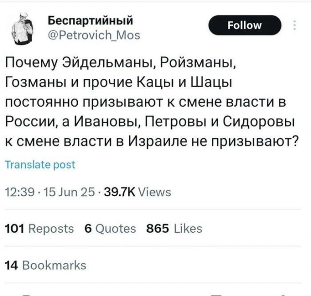 Правда, почему?