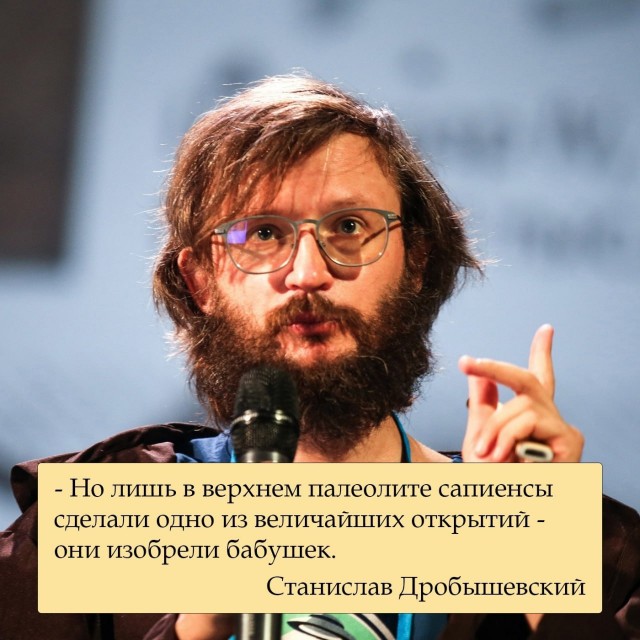 Станиславу Дробышевскому сегодня исполнилось 46 лет.