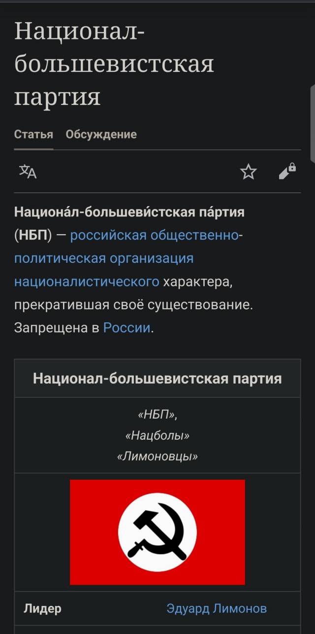 Посольство Германии извинилось за публикацию с искаженным флагом СССР