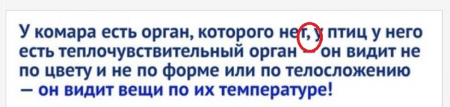 Эффективное средство от комаров обнаружили в Сети — это зажимы в виде стрекоз.