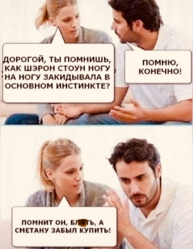 Веселое настроение в картинках (25.07.2025)