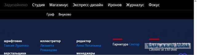 Думаю Татьяныч продешевил. Этот шедевр стоит намного больше