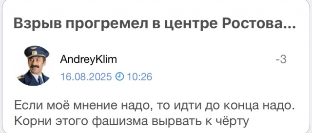 Новошахтинский НПЗ продолжает гореть
