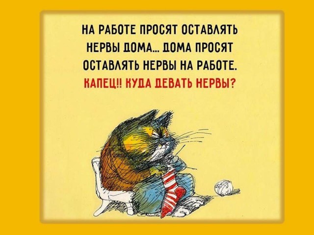 Картинки с надписями