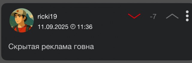 Анекдот дня: Apple изменила рекламу нового iPhone Air