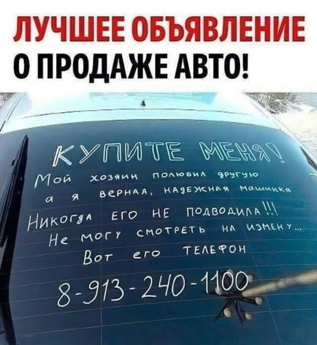 Так себе картинки 29.09.25