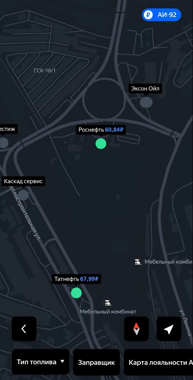 Заправка