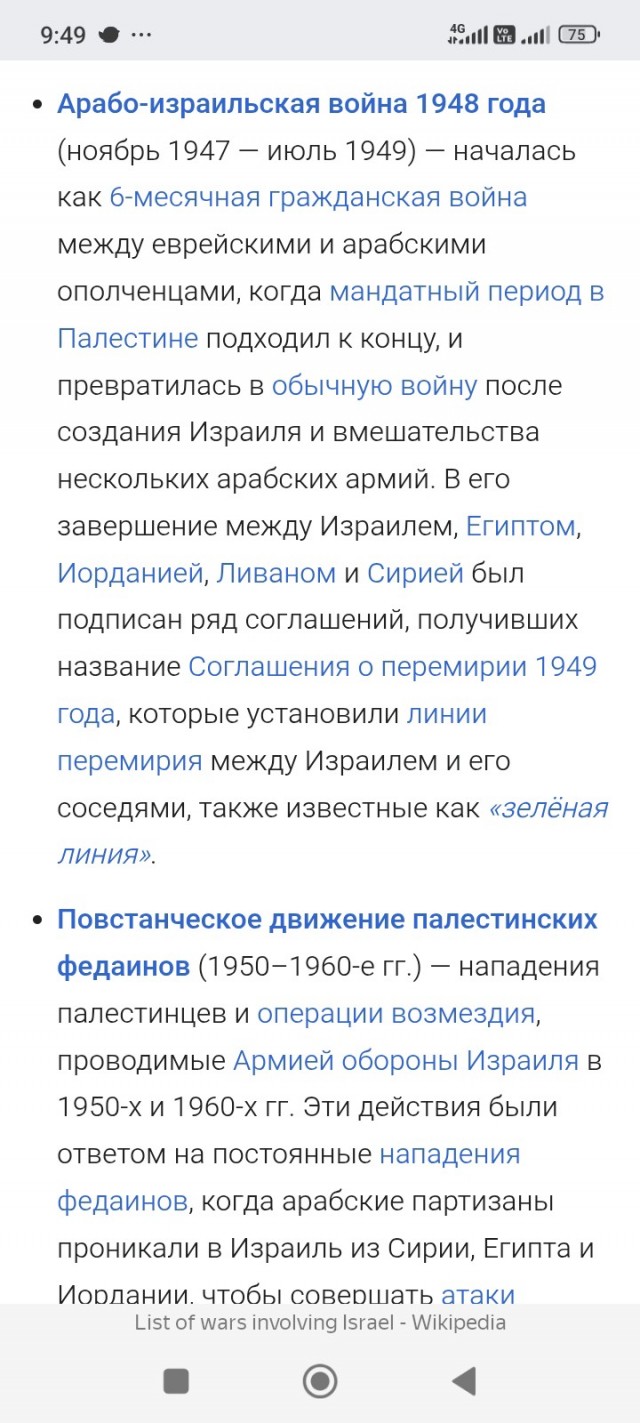 Глава ХАМАС заявил об окончании войны в Газе