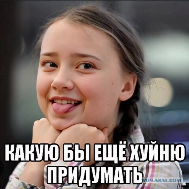 Маленькая пятница 15.10