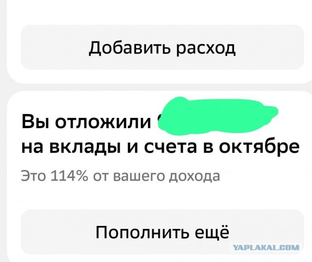 Переехал из Воронежа в Москву за "большими деньгами". Год спустя понял одно: я стал еще беднее