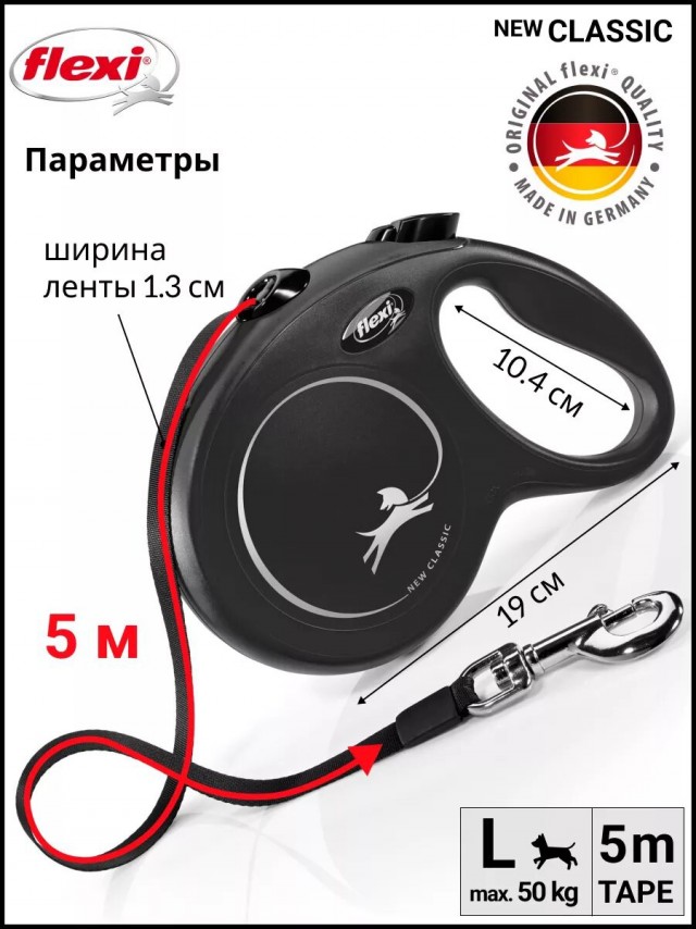 Специальная линейка.