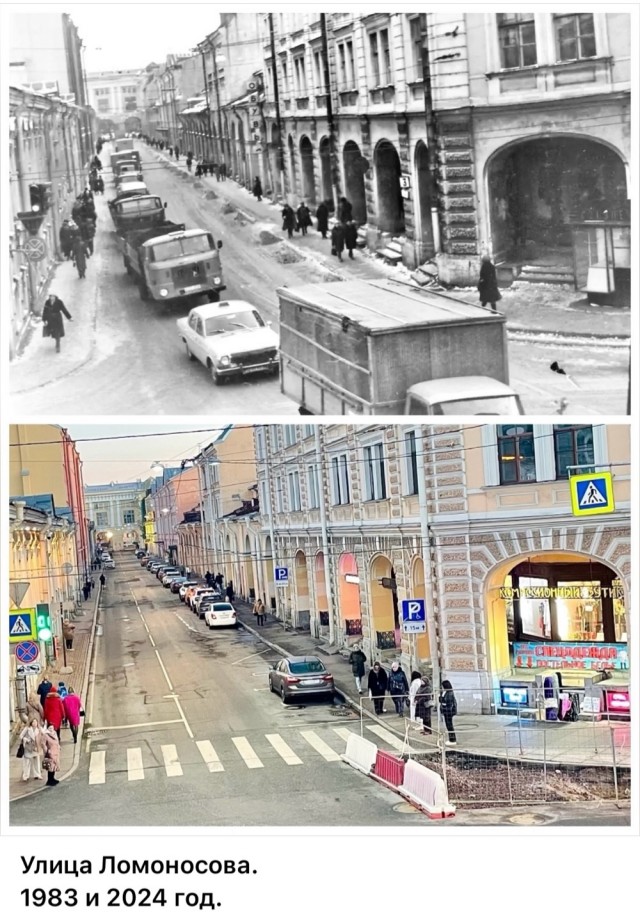 Петербург . Было и Стало .  Часть седьмая