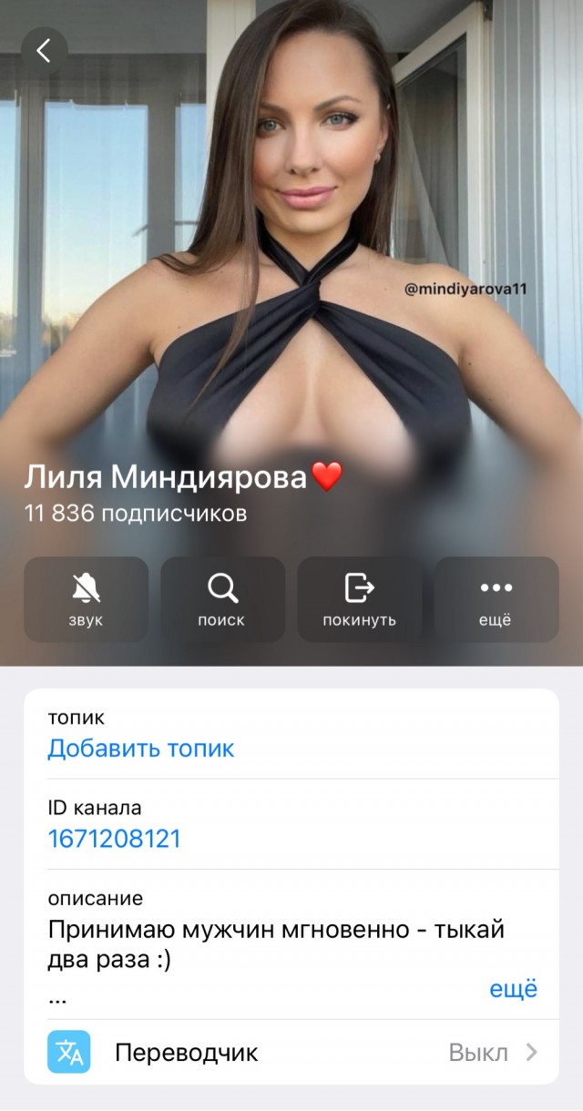 Ножки в нейлоне.  Часть 10