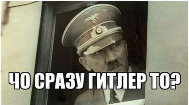 Историческая загадка
