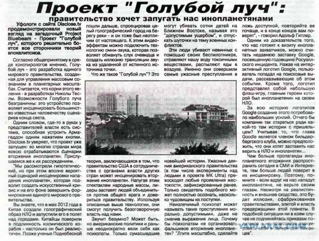Последняя надежда человечества: США и Россия готовятся к ядерным испытаниям накануне прибытия 3I/ATLAS