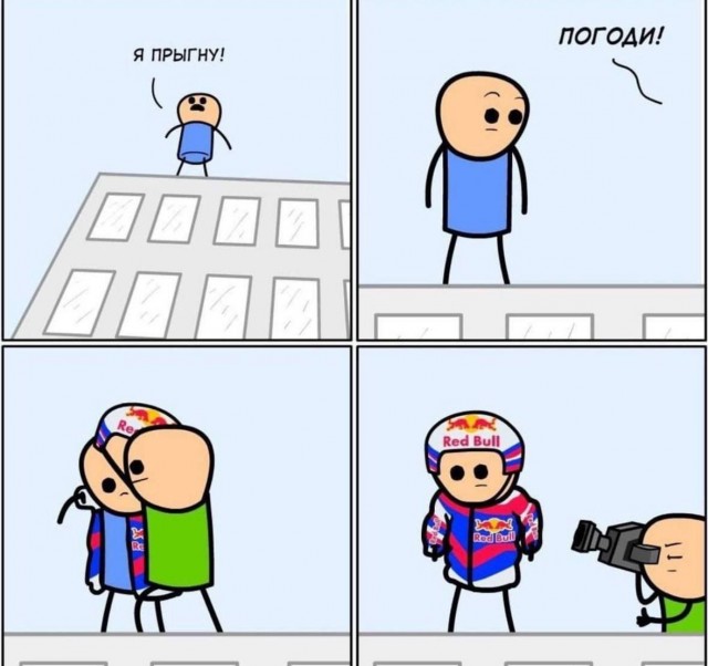 И о полётах...