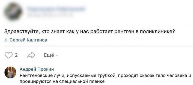 Летели два напильника, летели на боку