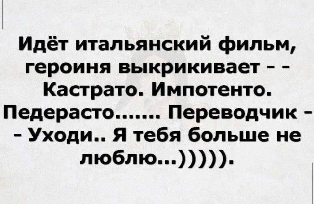 Дегронимикон