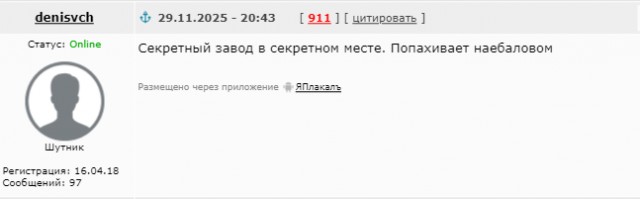 Власти выделили 55 миллиардов на доводку оборудования и материалов для российских чипов до серийного производства