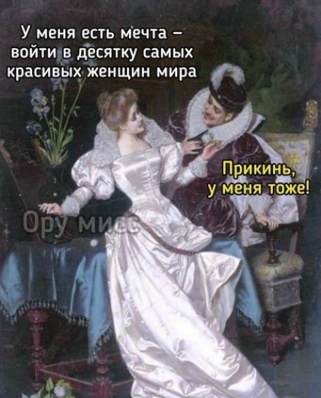 Картиночки, баянчики..
