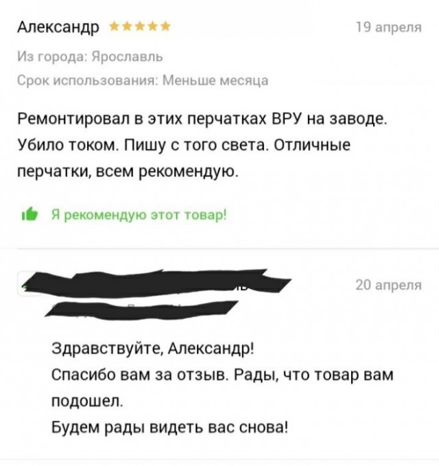 Веселые картинки в пятницу (05.12)