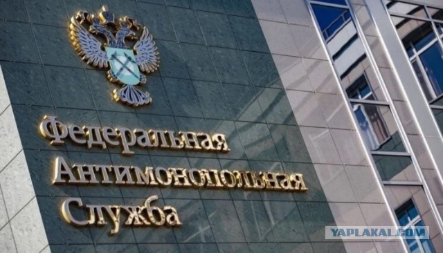 ФАС проанализирует наценки на отдельные продукты