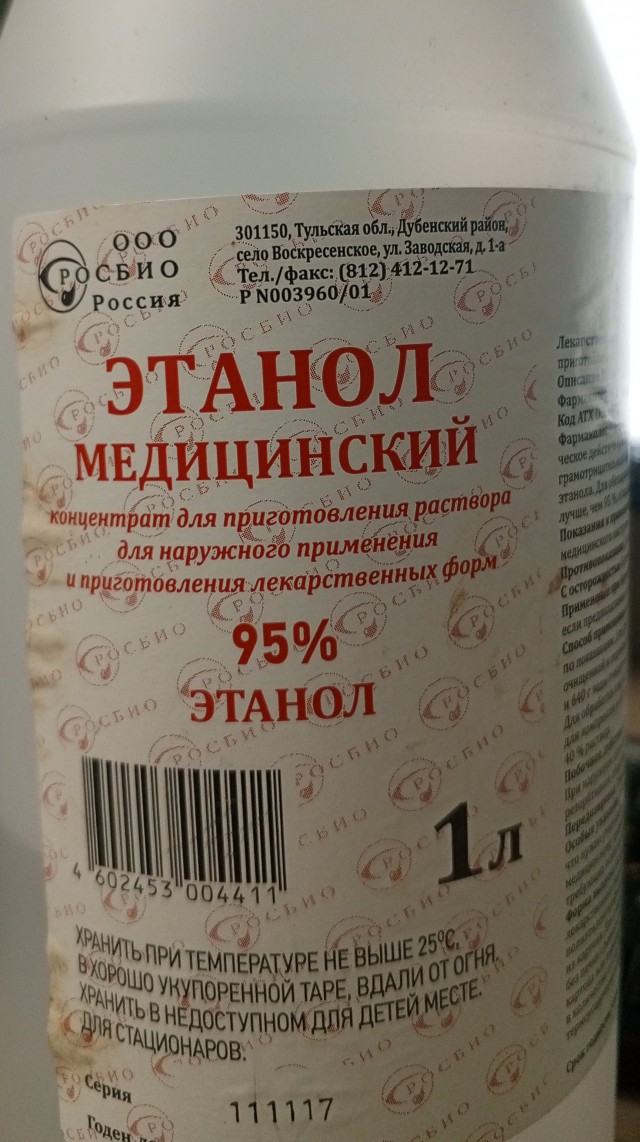 Новый год без бутылки: в России вводят полный запрет на алкоголь