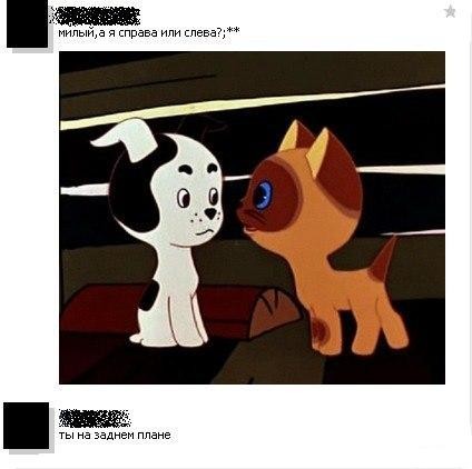 Задний план