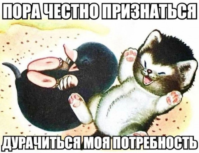 Четверговые картинки