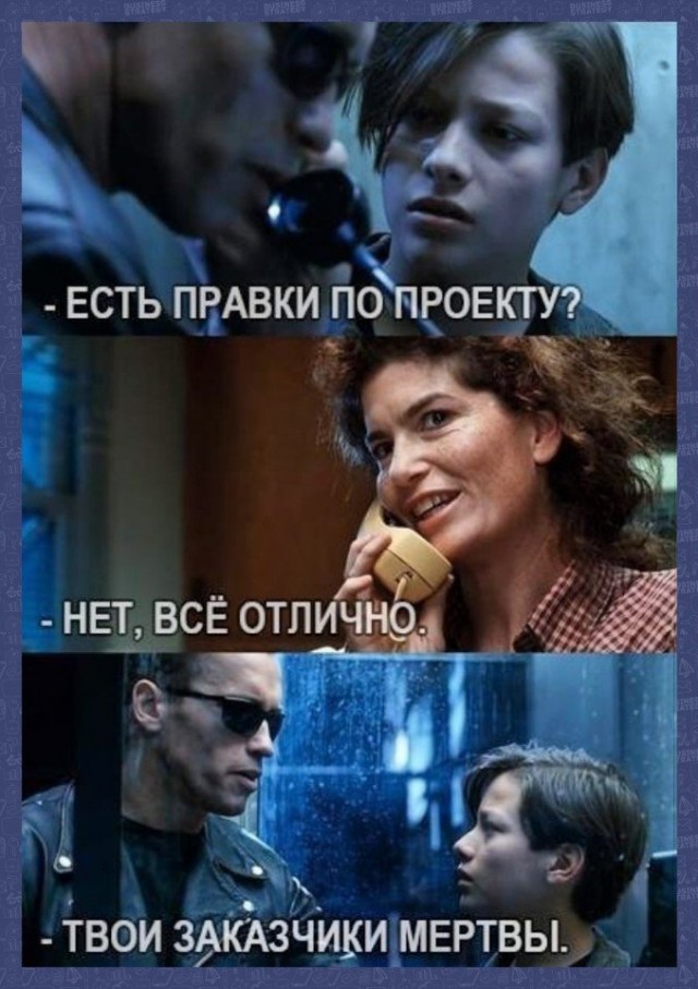 Картинки для деградации 117 (разной степени свежести)