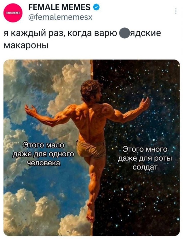 Субботние картинки