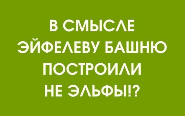 Маленькая пятница 07.01