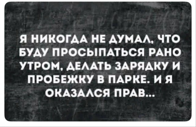 Четверговые картинки