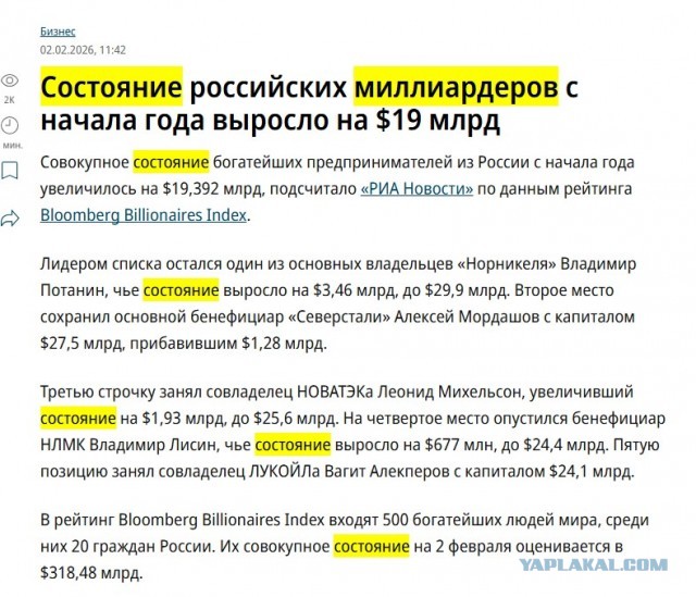 Медикам в Петербурге предлагают перечислять часть зарплаты на СВО