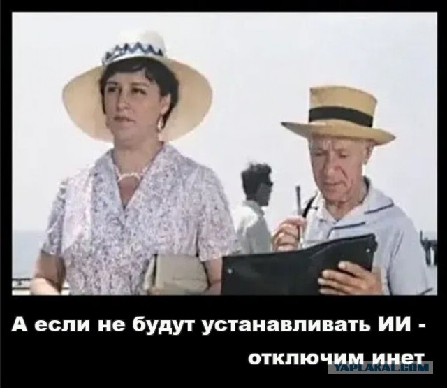 На смартфонах россиян может появиться обязательный отечественный ИИ