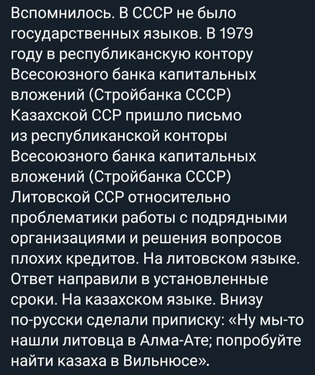 Смещались в кучу буквы, рамки, картинки