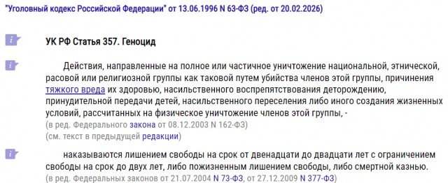 Атака на Брянск
