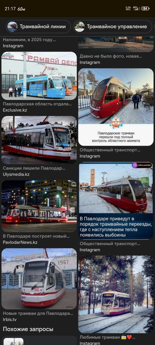 Трамваи в Барнауле