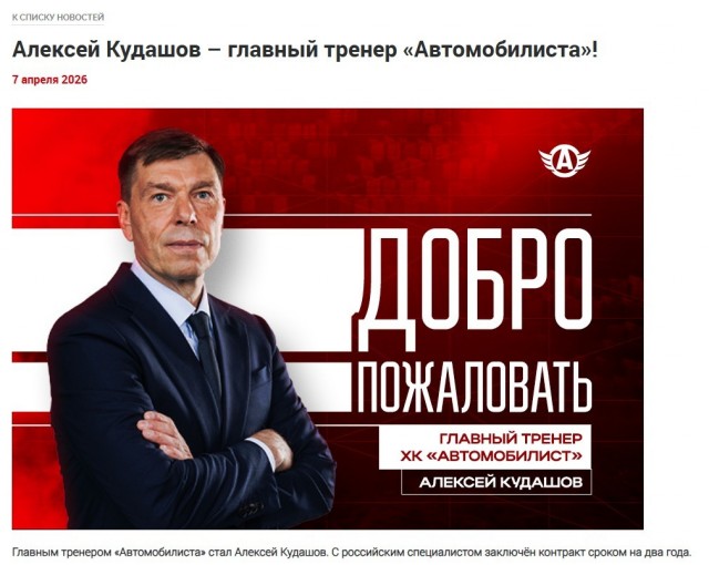 Веселее вы в хоккее* (4)