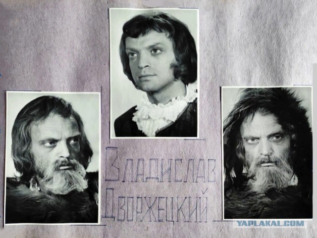 26 апреля родился Владислав Дворжецкий