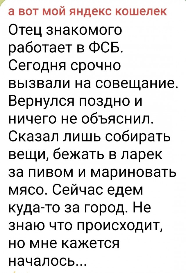 С 1 мая всех!!!