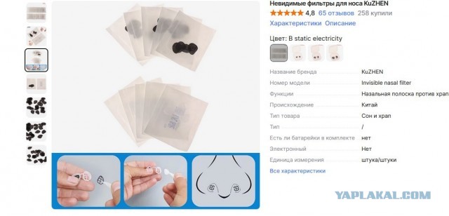 Привет - аллергикам!
