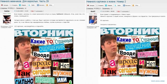 Ковид, Цифровая валюта и прочие радости. III