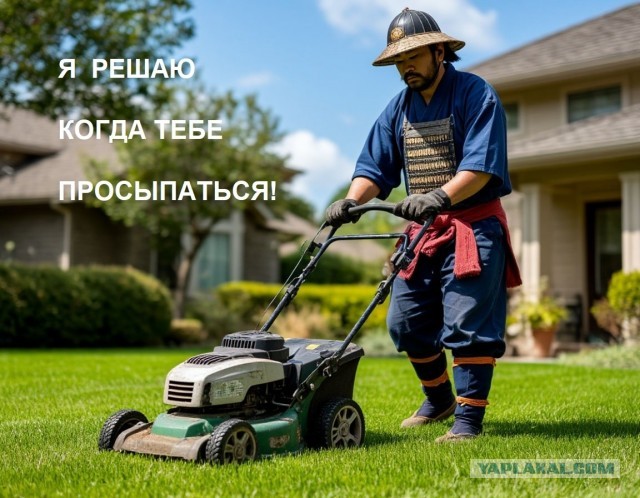 Дайте поспать!