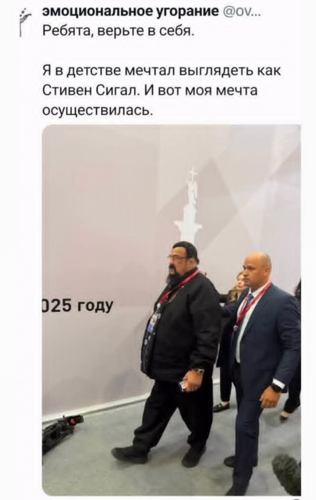 Мечты сбываются
