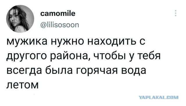 можно, но только...