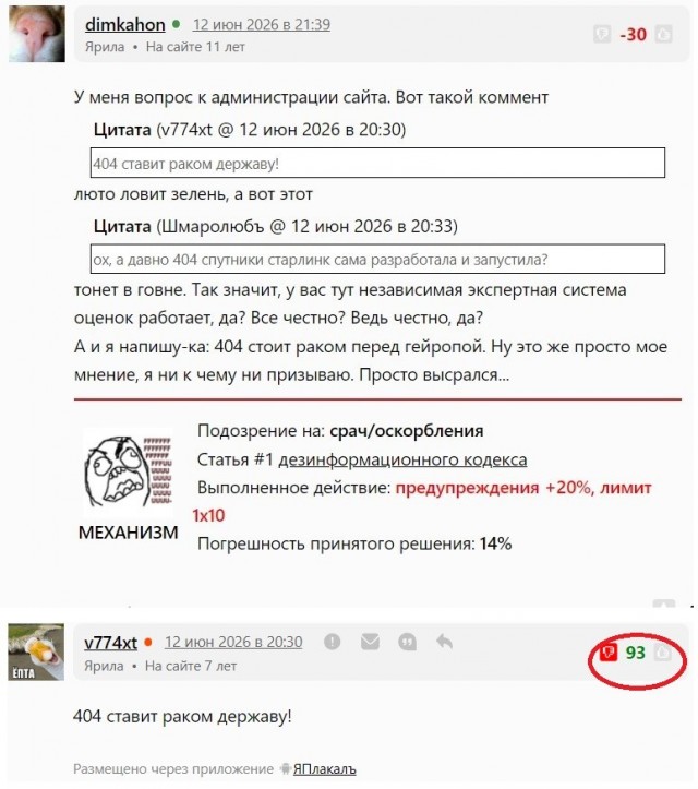 В Крыму обесточены Симферополь и Симферопольский район